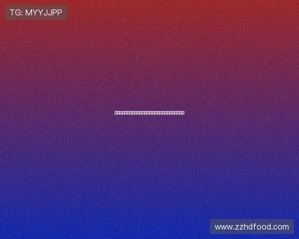 科贝尔谈与贝林再会感慨万千：他为球队奉献了精彩的两年时光