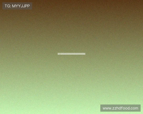 贝拉·加西亚正式加入俱乐部担任体育总监开启新篇章