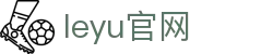 leyu.乐鱼电竞(中国)科技有限公司网站